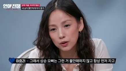 이효리 “술 좋아해도 남자 있는 자리 안 가…내 남자 불안하게 안 해”