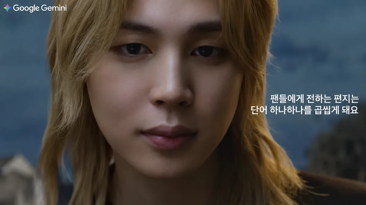 “단어 하나하나 곱씹어”…BTS 지민이 팬 편지 쓸 때 ‘제미나이’ 쓰는 법