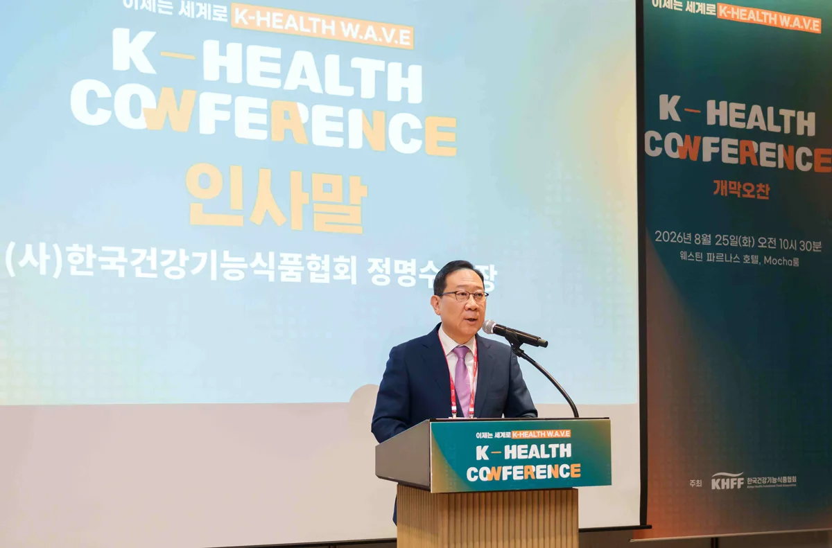 한국건강기능식품협회 ‘K-Health Conference 2026’ 개막