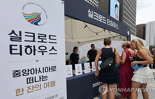 3주 남은 첫 한·중앙아시아 정상회의…청계천서 대국민 홍보