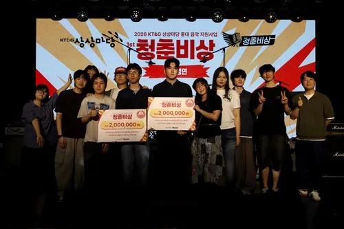 KT&G 상상마당, '청춘비상' 경연…39개 대학 50여팀 경합