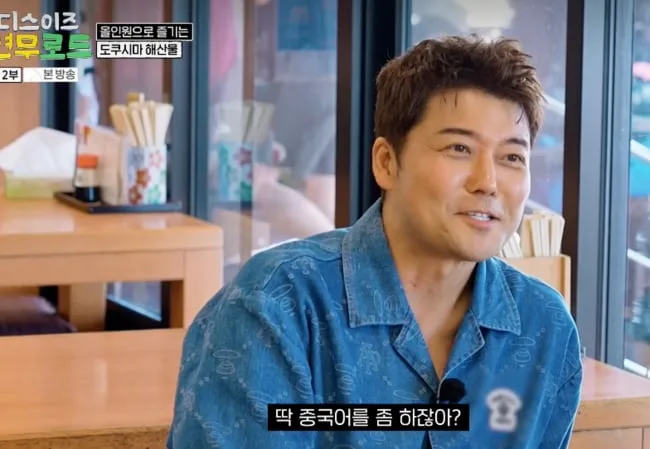 4개 국어 능력=여자친구용? 전현무 "중국어 놀라더라" 눈길 '현무로드')