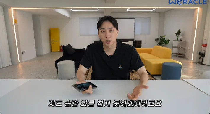 KTX 휠체어 낙상 영상 공개한 박위, 비판 일자 삭제·사과
