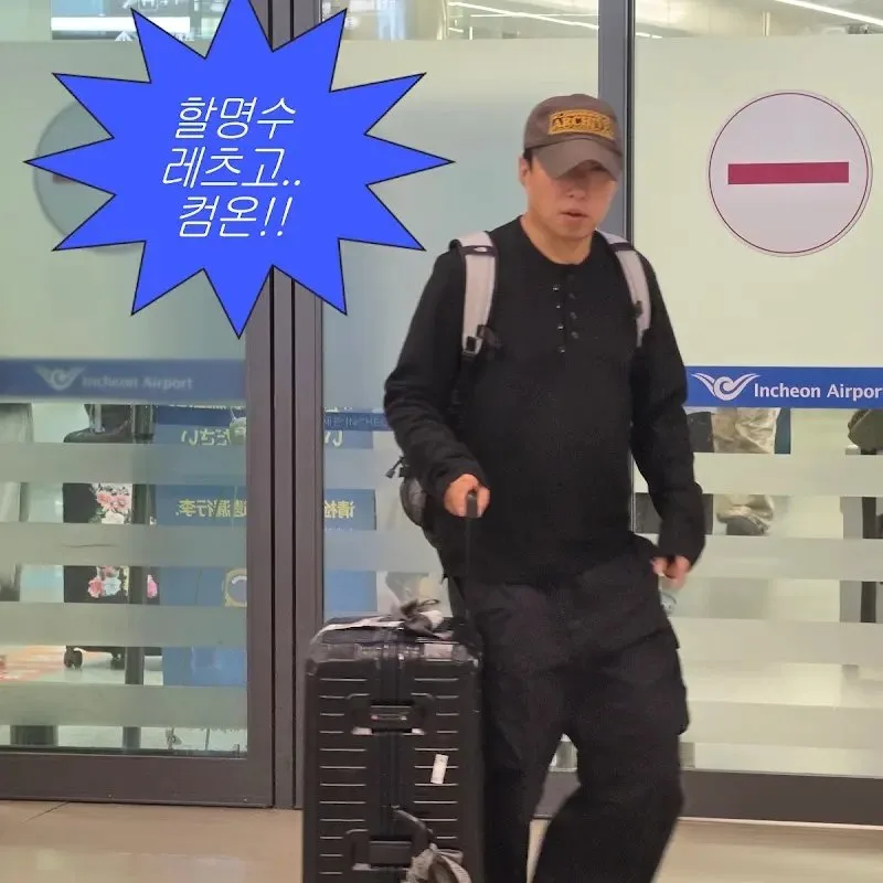 “깨스들” 박명수 ‘할명수’ 여름방학 끝…9월 11일 복귀 확정 [SD톡톡]