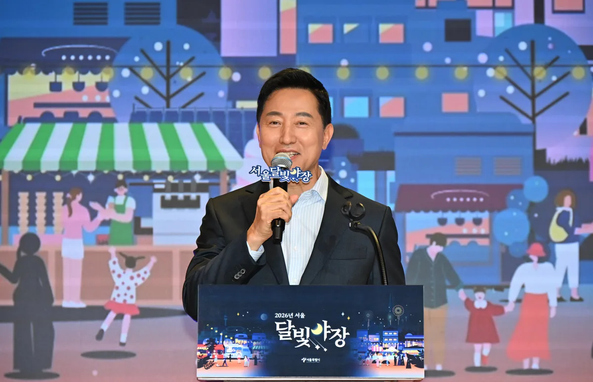 서울 ‘달빛야장’ 첫 대상지 6곳 선정... 상권당 최대 20억 지원