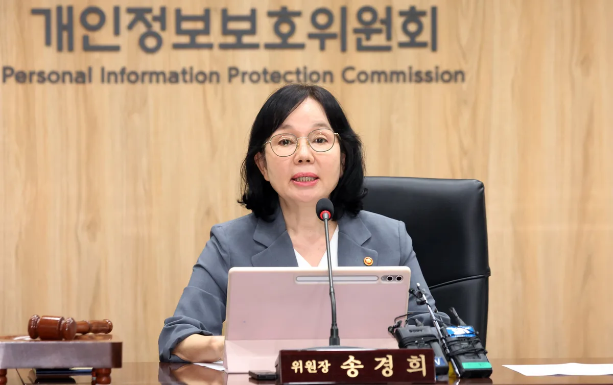 ‘9500명 개인정보 유출’ HD현대 계열사에 과징금·과태료 7830만원