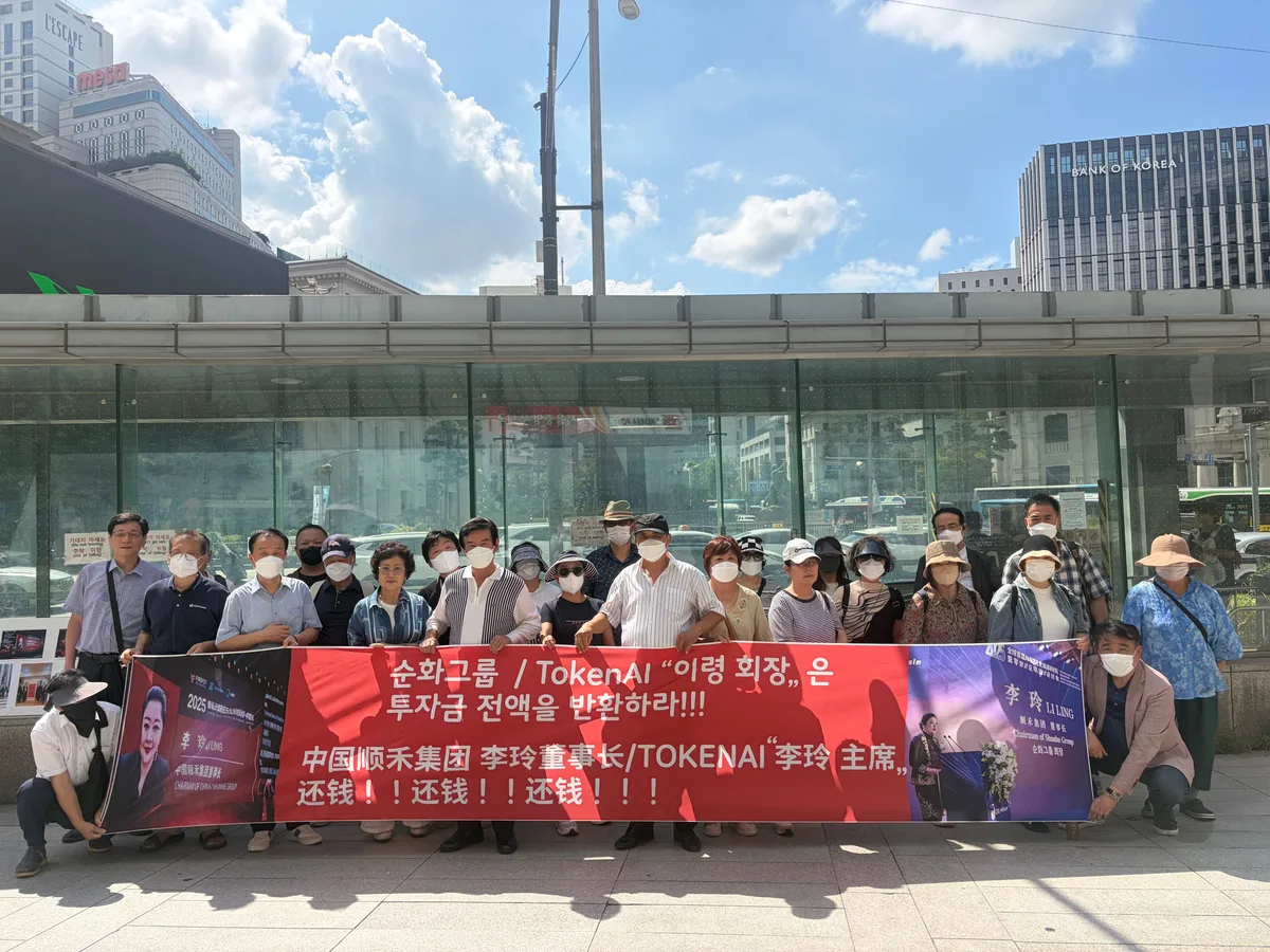6070 취약한 코인 다단계 사기, 왜?