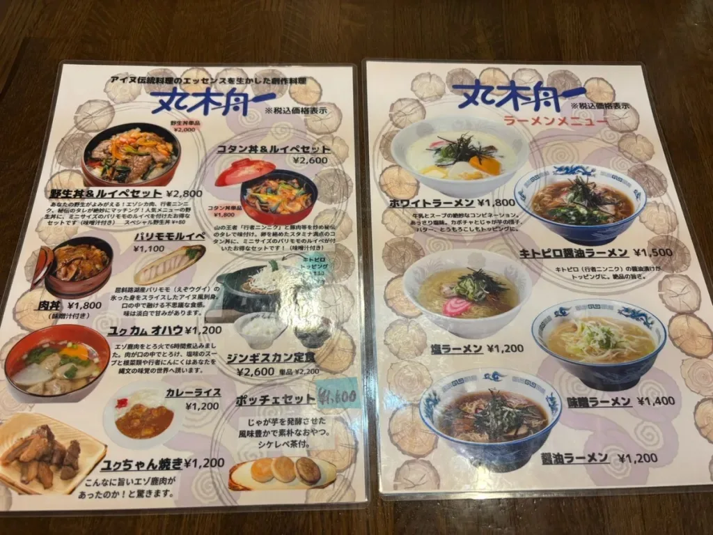 Ohaw? Ruibe? Pocche? While traveling in Japan’s north, we try Ainu cuisine for the first time