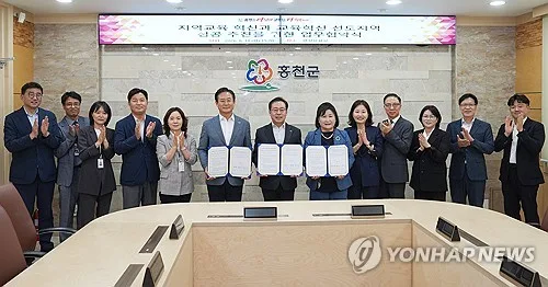 강원교육청·홍천군, 교육혁신선도지역 추진 맞손