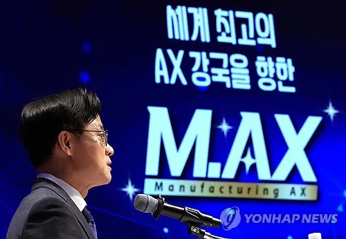 "무엇부터 AI로 바꿀까"…산업부, 산단 CEO들과 현장해법 모색