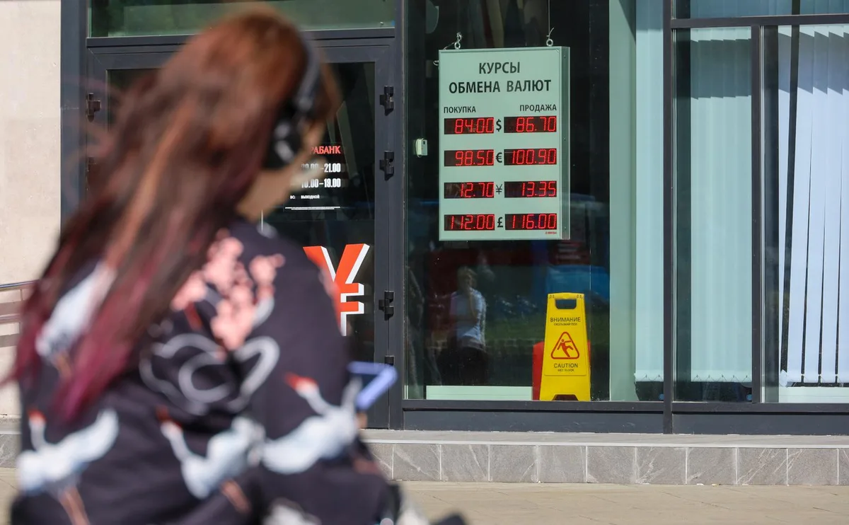 ЦБ оставил курс доллара на 22 сентября выше ₽84