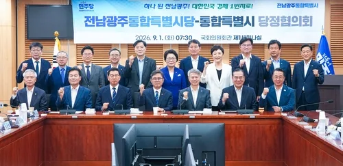 전남광주시-민주당 첫 당정협의회…반도체·국립의대 공동대응