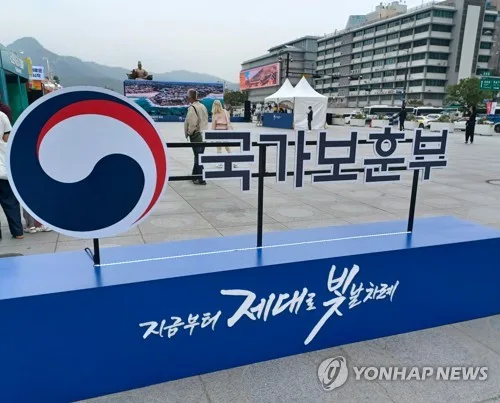 [게시판] 보훈 AI공모전에 '제대군인 진로전환지원 서비스' 대상