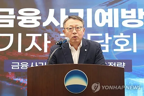 우리은행 "11월 AI 모니터링 시스템 가동…'차세대 FDS' 구축"(종합)