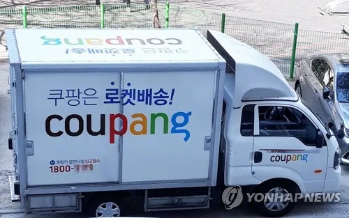 '할인비용 전가 의혹' 현장조사 나선 공정위, 쿠팡 거부에 철수