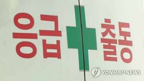 의왕역서 입환작업하던 50대 코레일 직원 깔림사…관계기관 수사(종합)