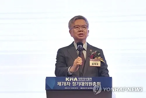 김택우 의협회장, 아시아오세아니아의사회연맹 회장 선출