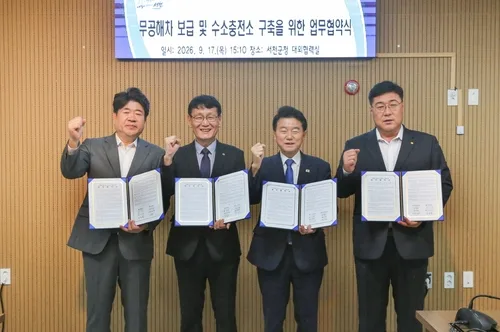 서천 첫 수소충전소 내년 4월 착공…4년간 수소버스 47대 도입