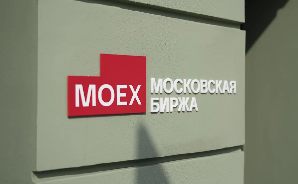 Мосбиржа сообщила о подготовке первого размещения SPAC-компании