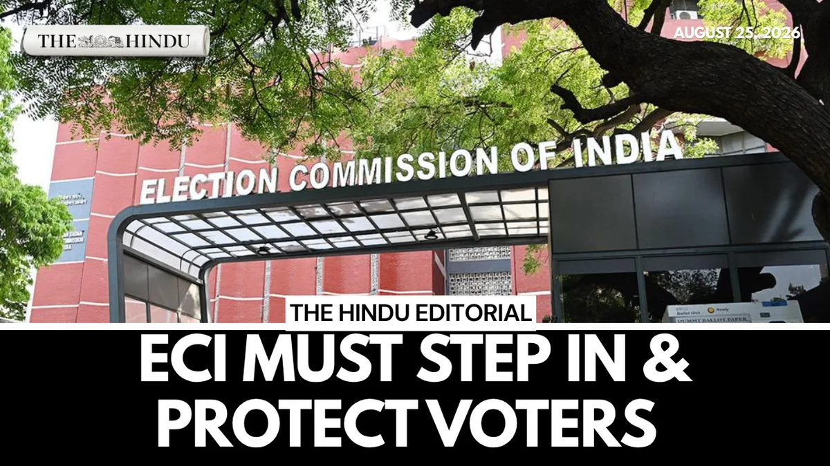 Triple test, adrift: On the ruling on definition of ‘industry’ | The Hindu Editorial