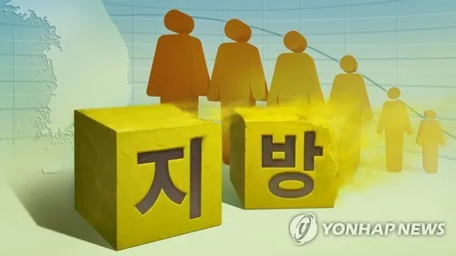 지방소멸기금 광역계정 500억원 첫 차등배분…강원·충남 최우수