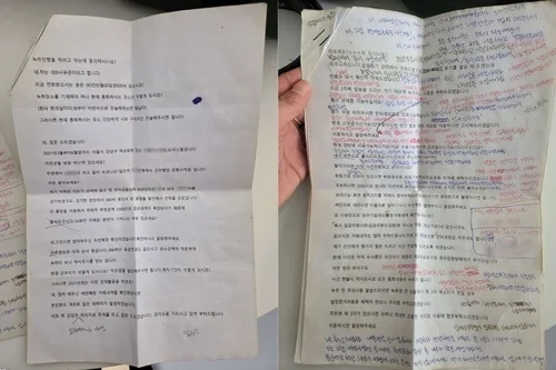 카자흐 거점 한국인 사기단, 석 달간 100여명 상대 58억원 챙겨