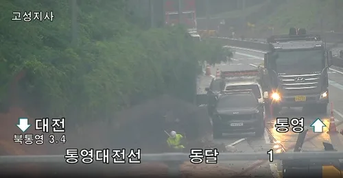 [속보] 도로공사, 통영대전고속도 통영TG 통제…북통영IC 우회해야