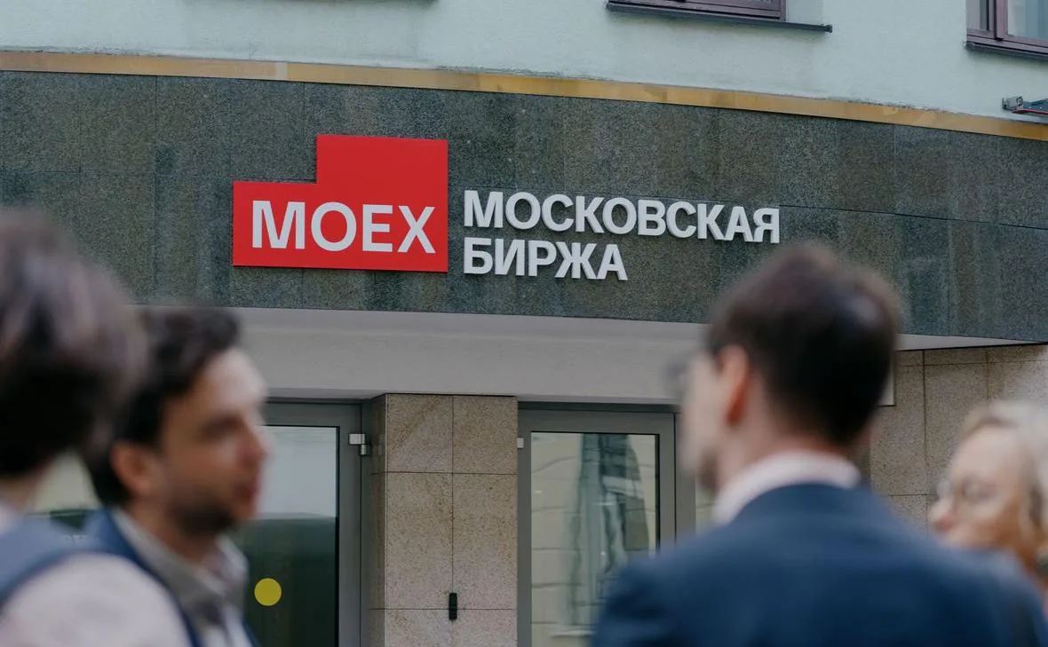 Индекс Мосбиржи упал ниже 2100 пунктов на планах масштабных санкций ЕС