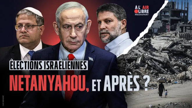 Élections en Israël: «La majorité des Israéliens considèrent qu’il n’y a pas d’innocents à Gaza»