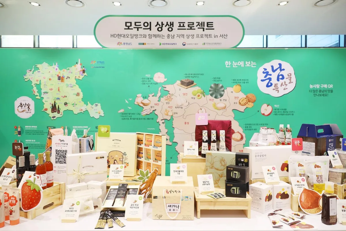 현대그린푸드, ‘모두의 상생’ 프로젝트로 충남 농산물 500t 구매
