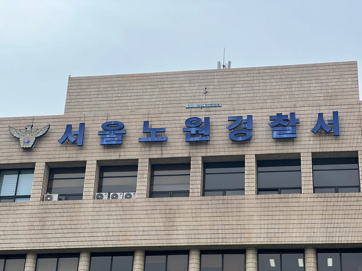 [단독] “아들 죽였다” 1년간 37번 허위신고한 40대 男 검거