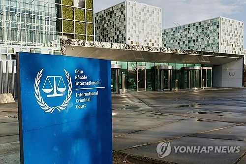 "미, ICC 고강도 제재 준비…국제 금융망서 사실상 퇴출 추진"