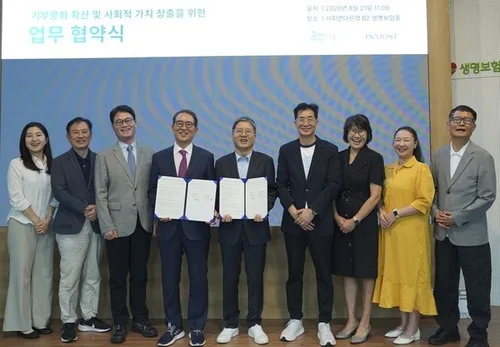 SK쉴더스·엘림넷, 의료기관 대상 통합 보안서비스 공동 추진