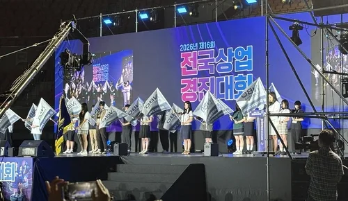 경남 직업계고 학생 23명, 전국상업경진대회서 금상 등 수상