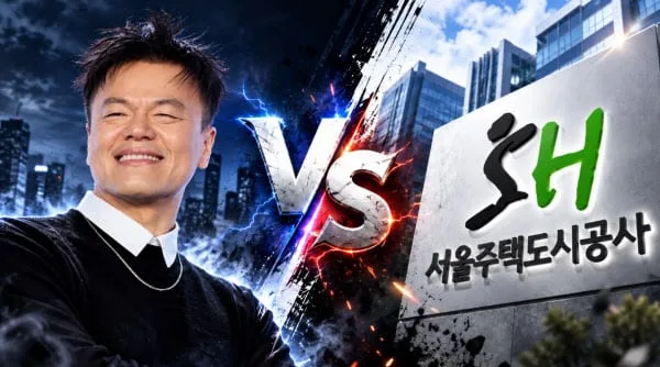 JYP, 755억 고덕강일 땅 되팔아 성내동에 960억 추가 투자