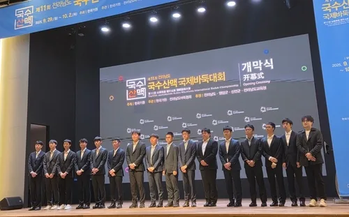 영암서 세계 바둑 최강자 가린다…신진서·박정환 등 총출동