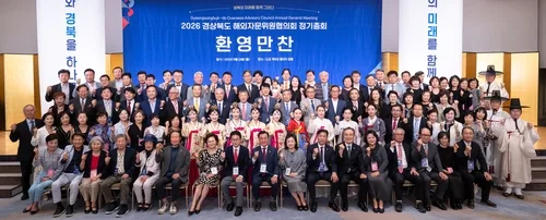 44개국 네트워크로 경북 기업 해외 진출 돕는다