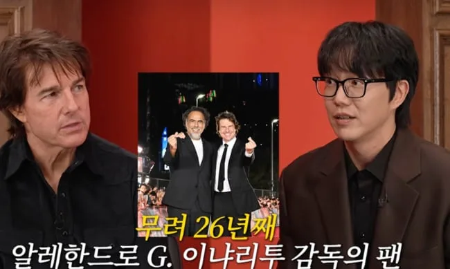 "내 앞에 톰크루즈가 있다니" 성시경, 할리우드 배우 실물영접 ('만날텐데')
