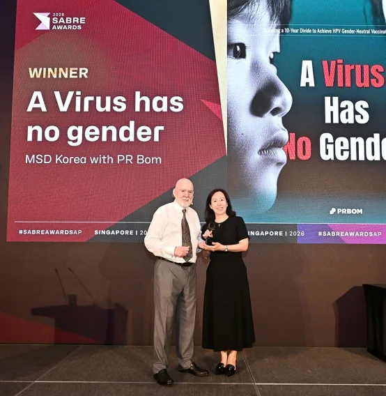 피알봄, MSD HPV 예방 캠페인 ‘아시아-태평양 세이버 어워즈’ 플래티넘 수상