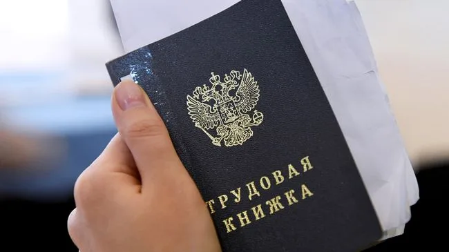 Россияне назвали главные критерии при выборе работы