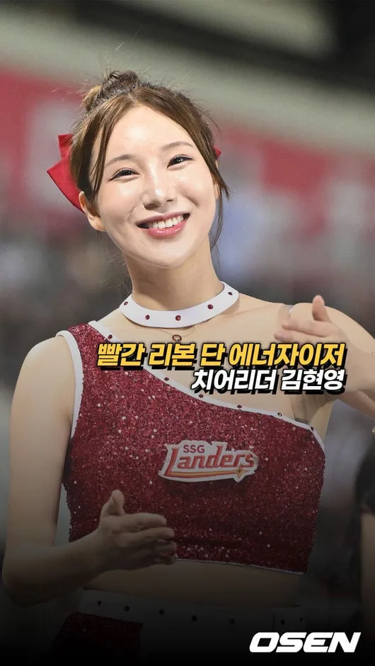 치어리더 김현영,’빨간 리본 단 에너자이저’ [O! SPORTS 숏폼]