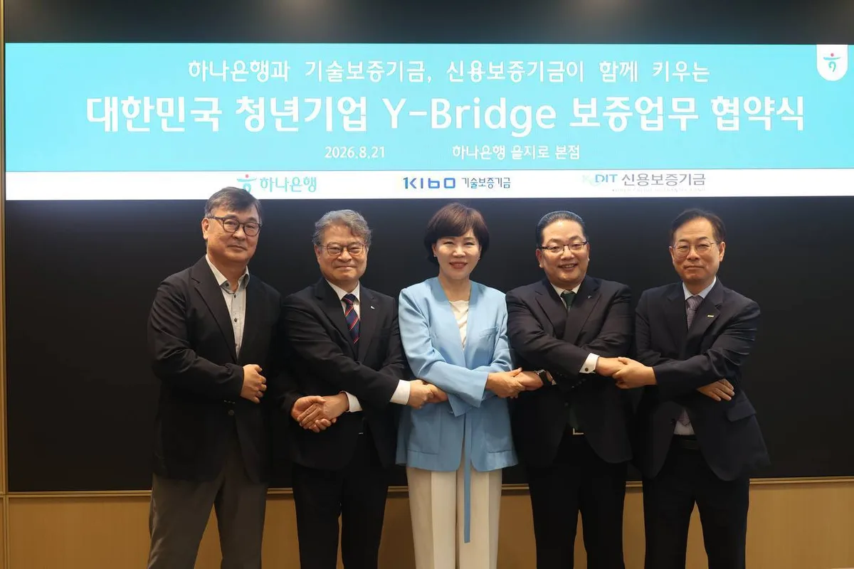 3%대 금리로 최대 3억 ‘청년창업 보증상품’ 출시…與전현희 “금융혁신 결실”