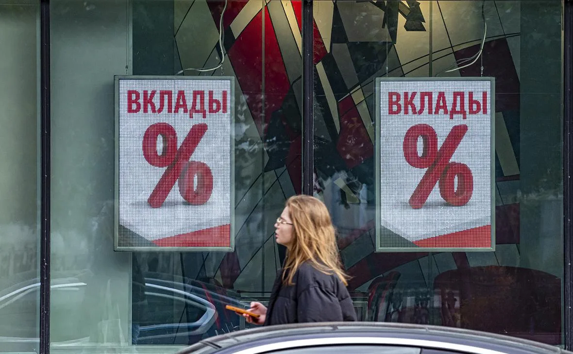 Эксперт объяснил, что изменится в налоге на вклады в 2027 году