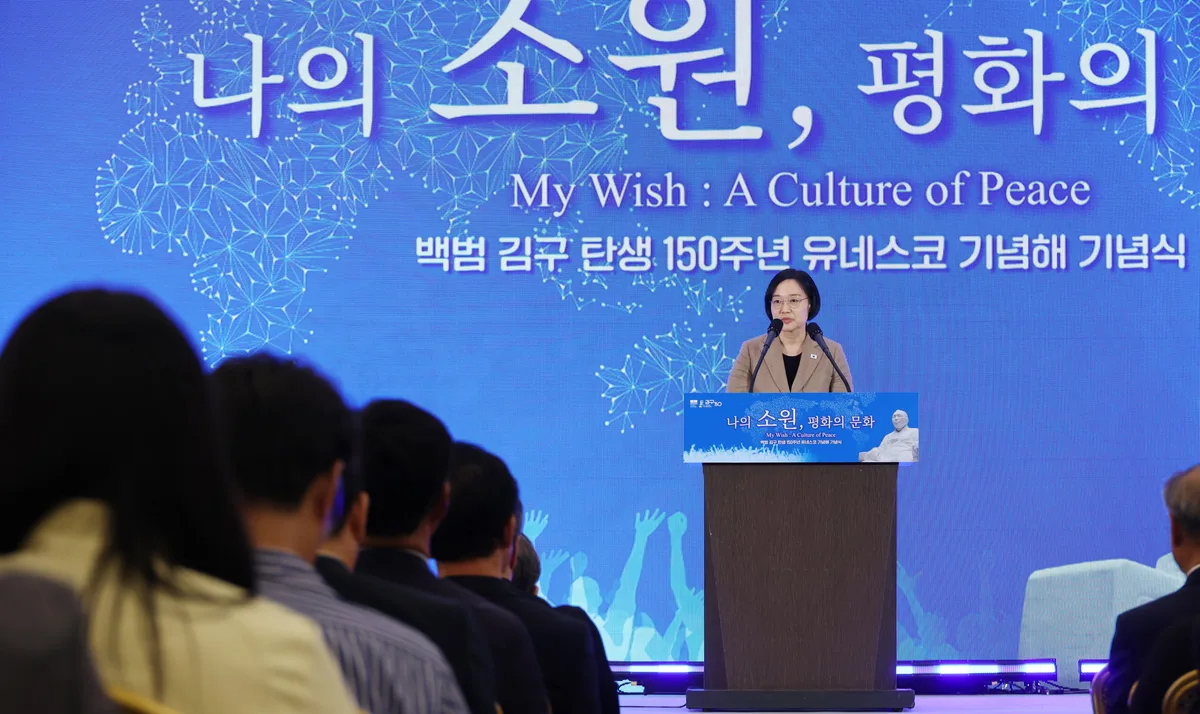 한성숙 총리 “백범이 꿈꾼 문화강국, K-컬처로 실현”