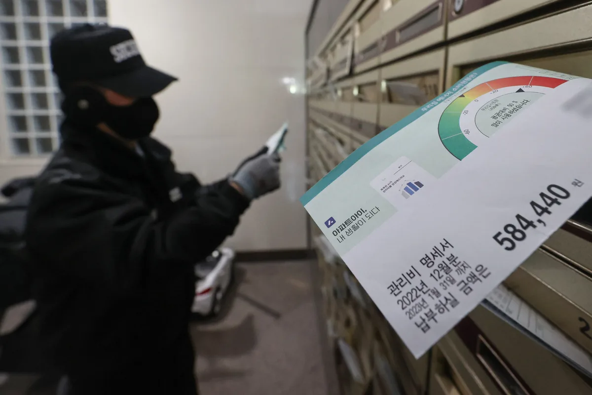 전국 아파트 관리비 최고는 170만원 ‘나인원한남’… 지방 최고는 어디