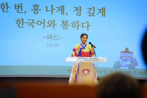 한국어 최강자 가린다…15일 경희대서 외국인 한국어말하기 대회