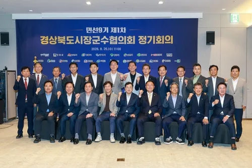 민선 9기 전반기 경북시장군수협의회장에 주낙영 경주시장