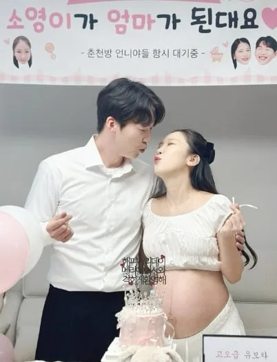 ‘문경찬♥’ 박소영, 출산 D-9..크롭티로 만삭 D라인 공개 “설레는 마음..곧 만나자”