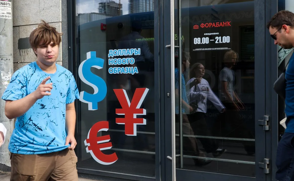 ЦБ оставил курс доллара на 15 сентября ниже ₽85