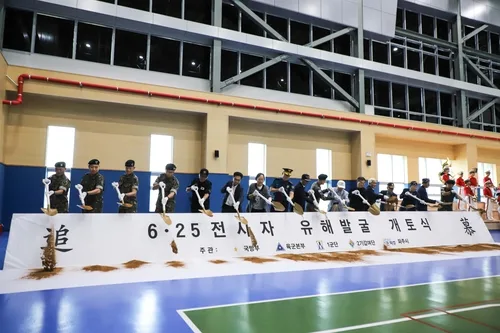 육군 2기갑여단, 파주서 6·25 전사자 유해 발굴